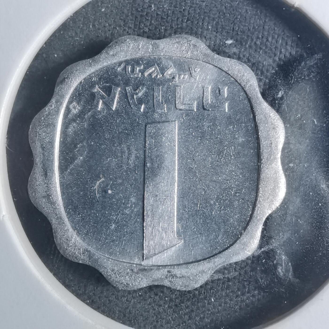 沼泽如烟--第885场 以色列