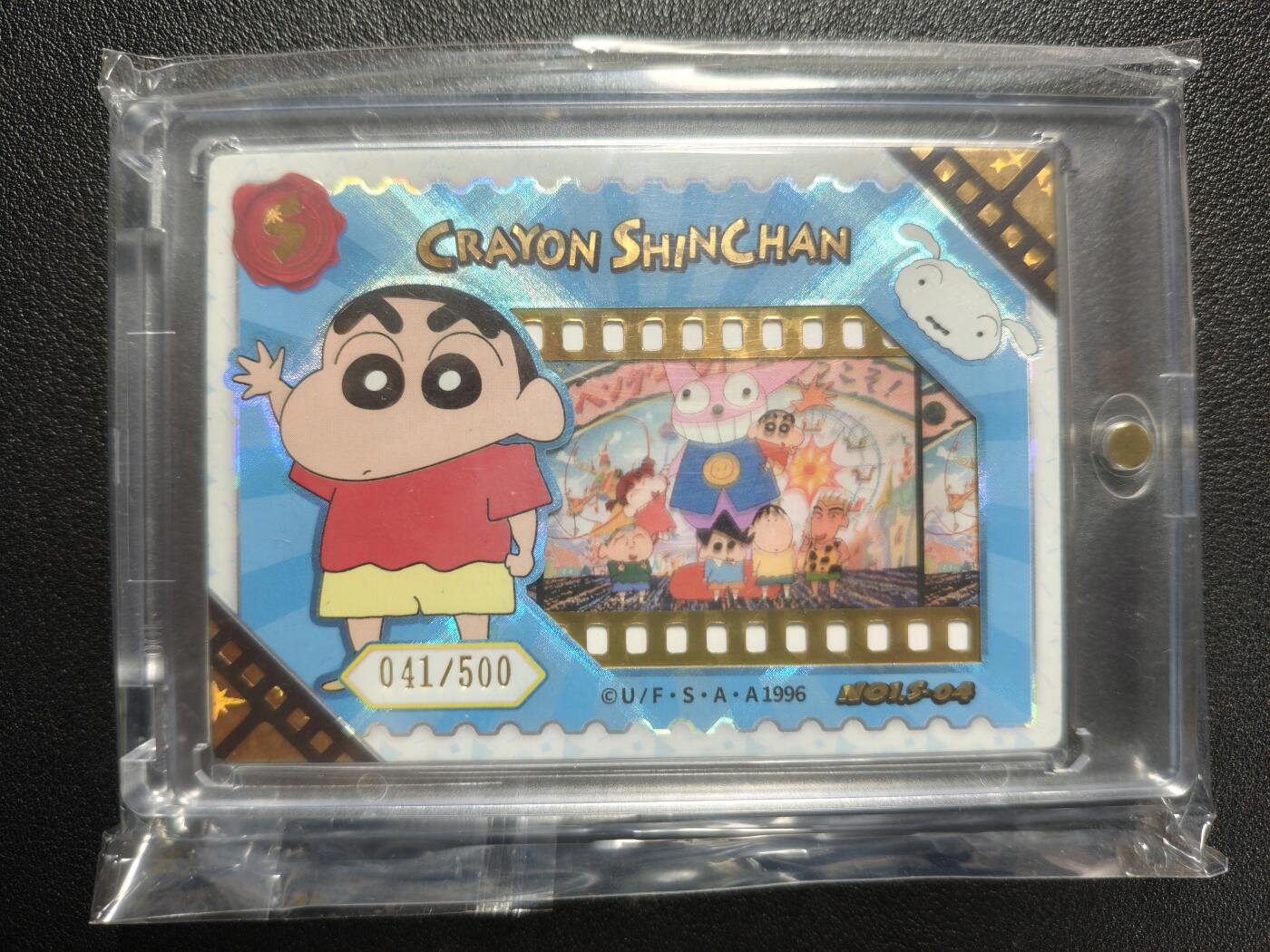 天玑星卡拍第133期《10.30周四截拍》持续收拍收评中 满赠卡需备注 卡动 蜡笔小新 041/500 胶片卡 