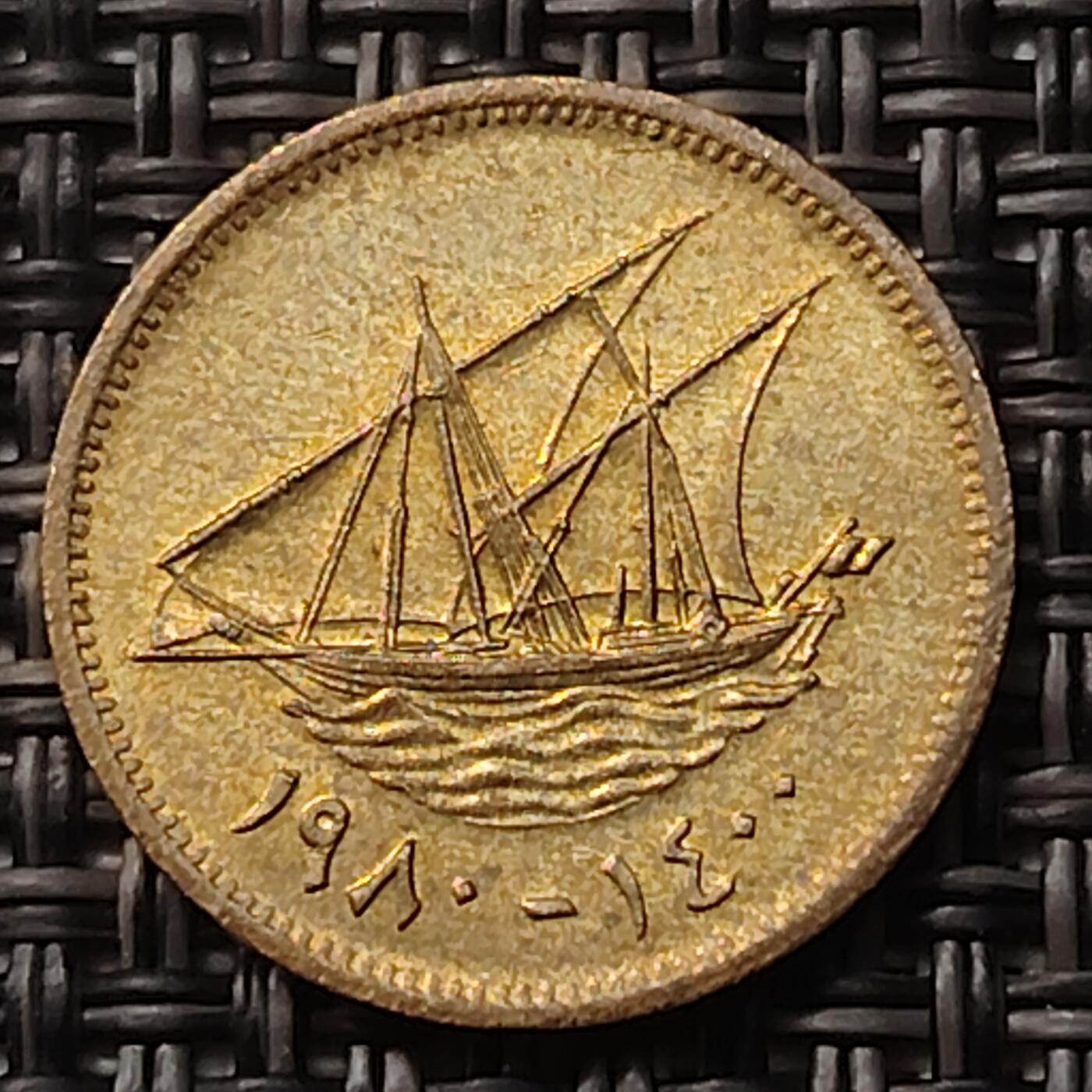 布加迪🐬～世界钱币(上海)🌾第 255 期 /  各国套币和散币