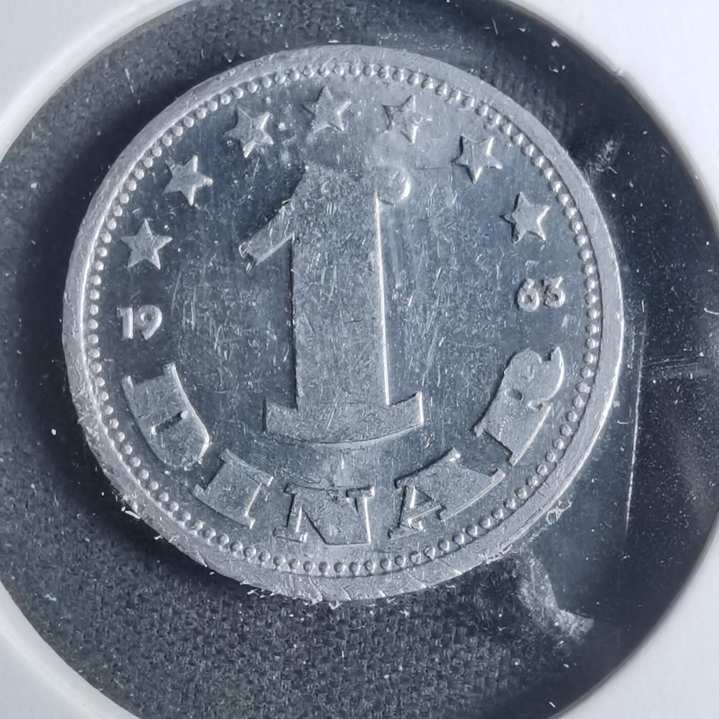 沼泽如烟--第885场 南斯拉夫1963年1第纳尔