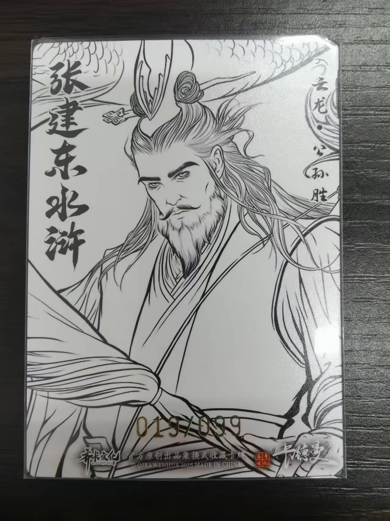 夜之极第三十四期 （11月1日周六晚9点截拍，欢迎竞拍）