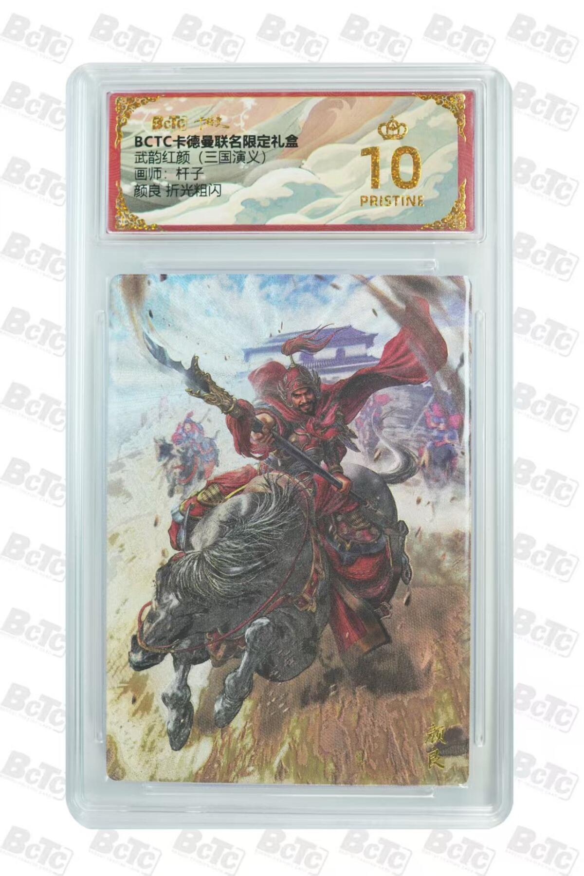 夜之极第三十四期 （11月1日周六晚9点截拍，欢迎竞拍）