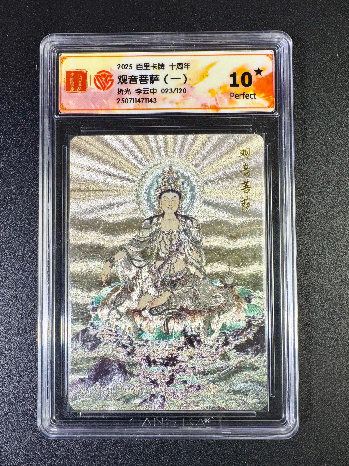 NO.14 好又多金牌大场，双11狂欢！每周一站式配齐，方便凑单！（周6晚8点截拍，卖家送拍0抽成！）