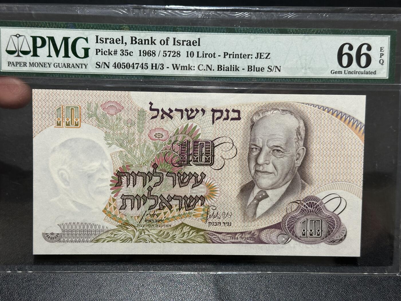 《外钞收藏家》第五百八十期（精选场）（本平台长期征集拍品、欢迎藏友们联系合作）