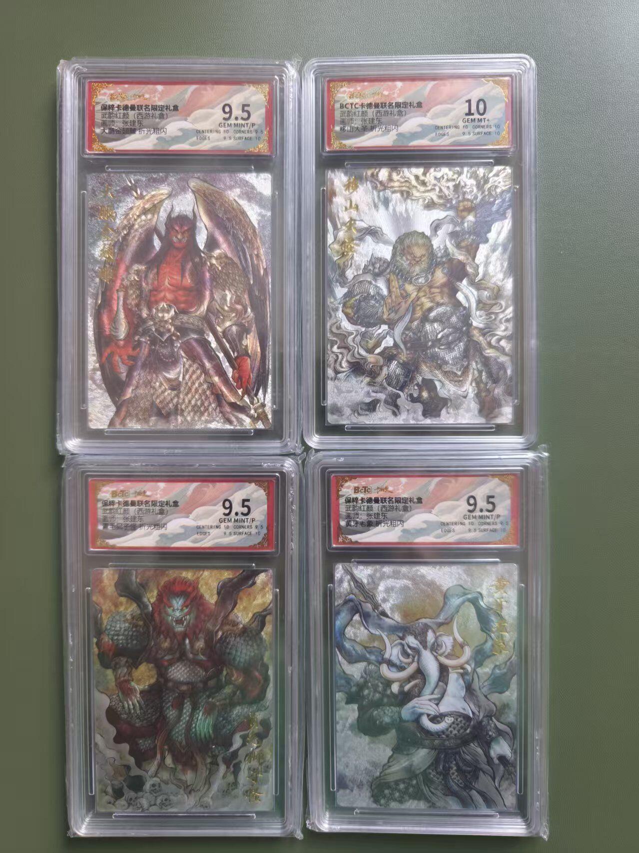 夜之极第三十四期 （11月1日周六晚9点截拍，欢迎竞拍）