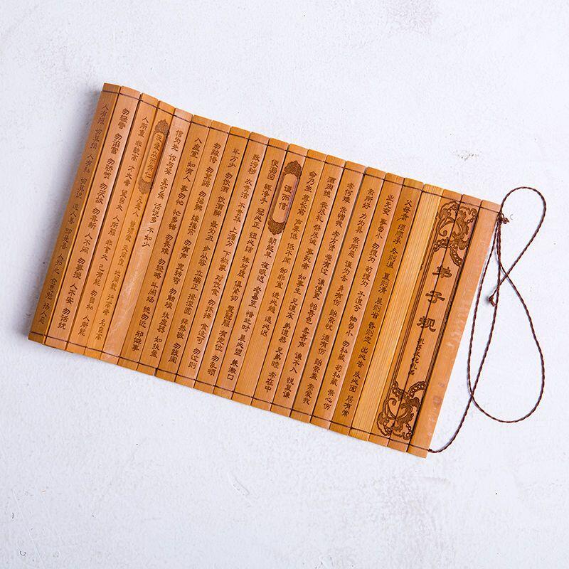 听雨轩（11）古代竹简书卷轴专场 古代竹简书卷轴 弟子规 39*16cm