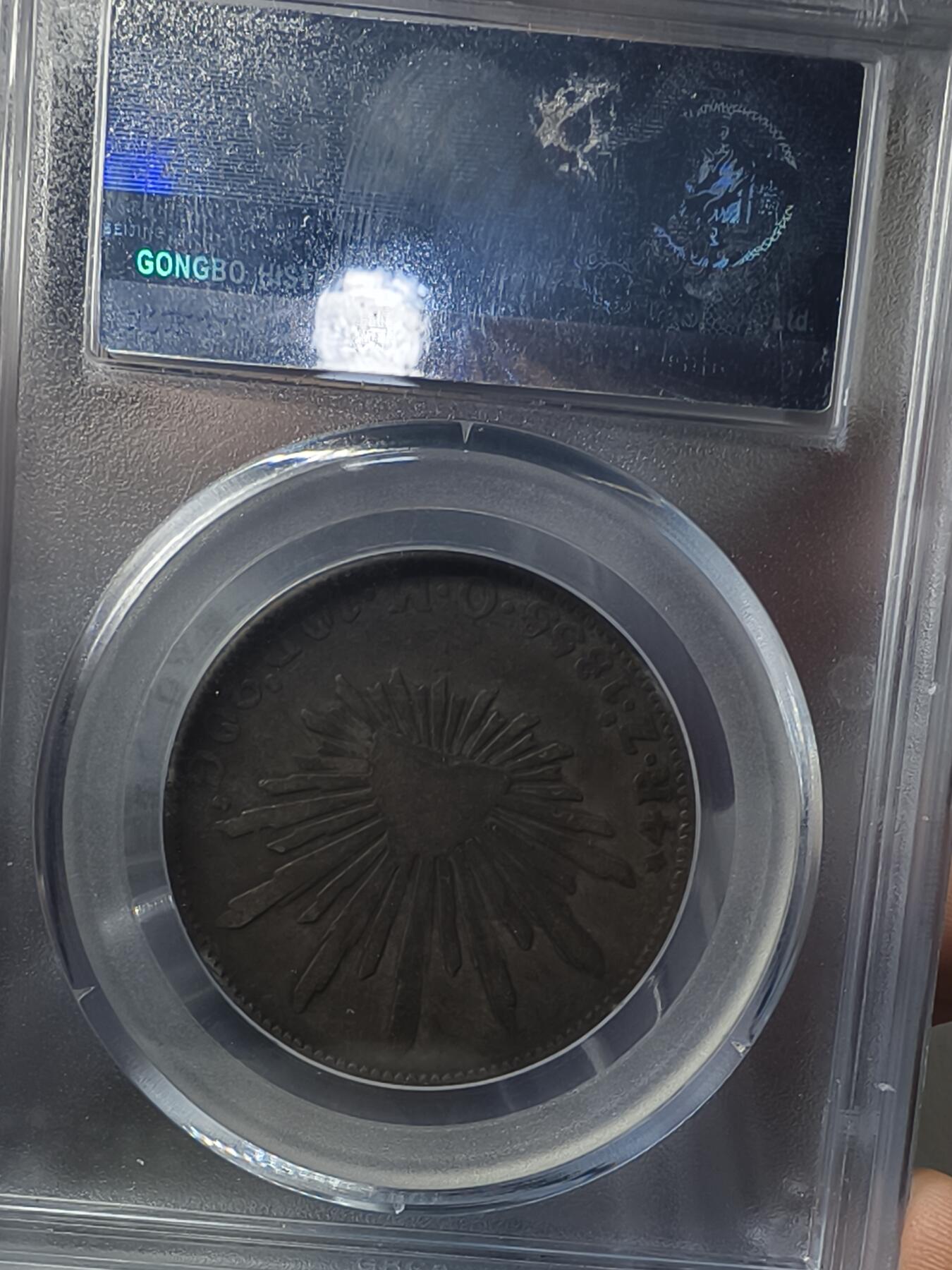 老银元专场（本场有部分趣味币和版别币） 墨西哥鹰洋半圆，两枚，公博评级。