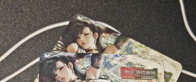 绝对不正常的拍卖场 不寄存! - 蒂法乃卡（一张清凉一张乃）