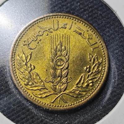 KK钱币收藏小铺  第360场  2月预留时间 周末发货 -  叙利亚5皮纪念币 好品