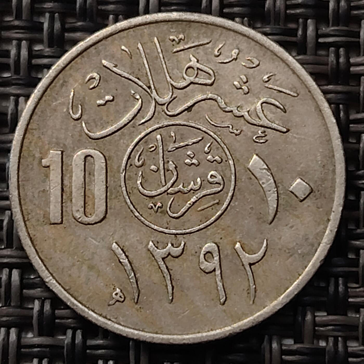 布加迪🐬～世界钱币(上海)🌾第 255 期 /  各国套币和散币