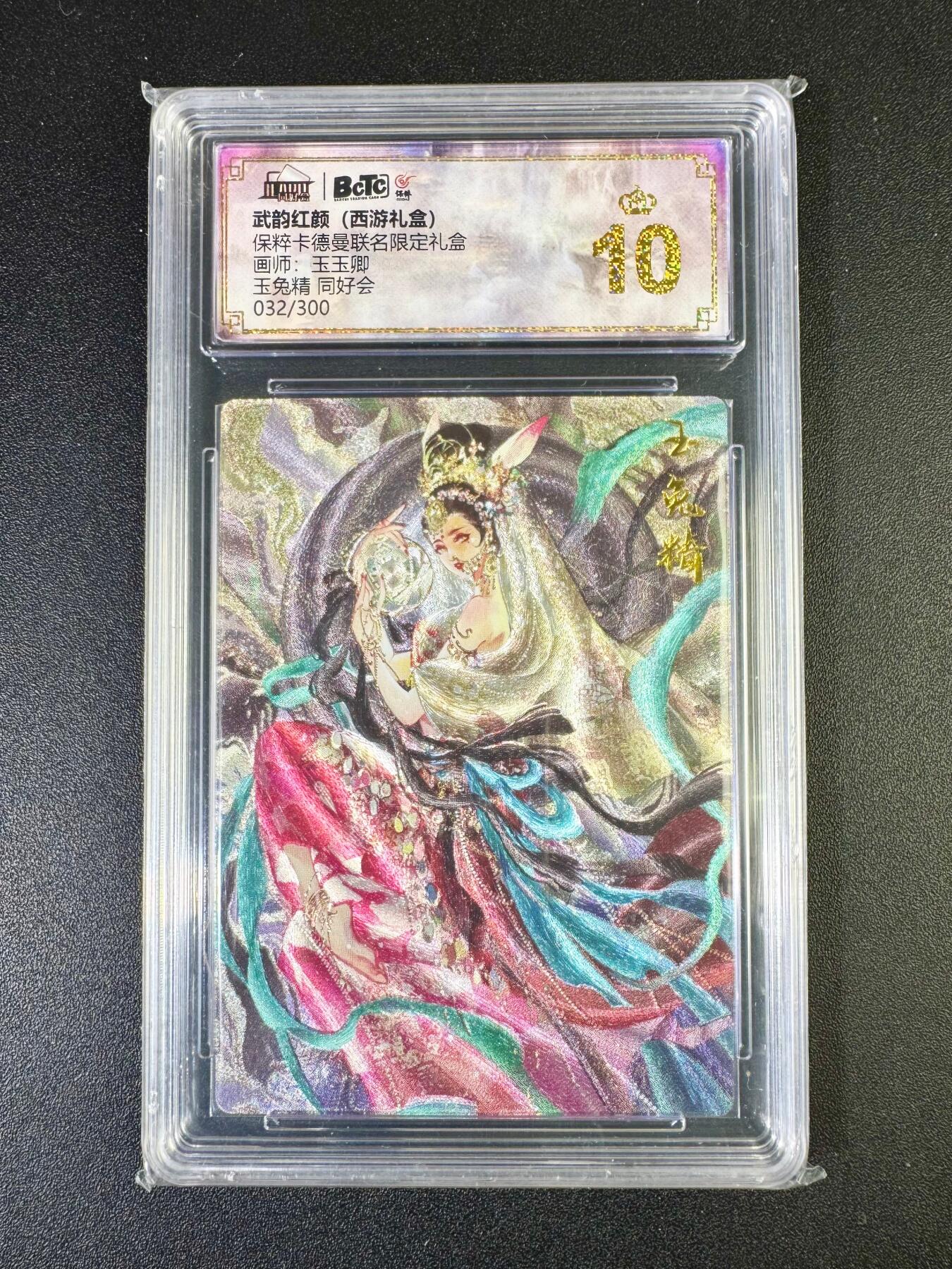 NO.14 好又多金牌大场，双11狂欢！每周一站式配齐，方便凑单！（周6晚8点截拍，卖家送拍0抽成！）