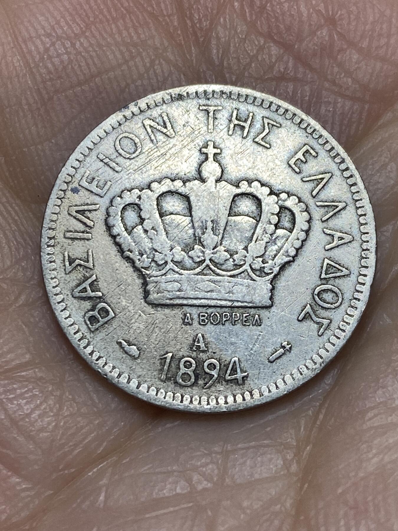 2025年第一百一十九场(总第一百四十五场）外国好品散币(免佣金) 希腊王国1894年20雷普塔(乔治一世时期)