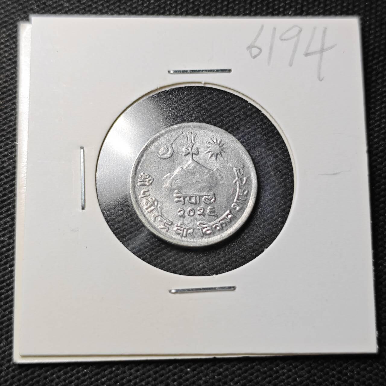 KK钱币收藏小铺  第361场  2月预留时间 周末发货  尼泊尔 好品