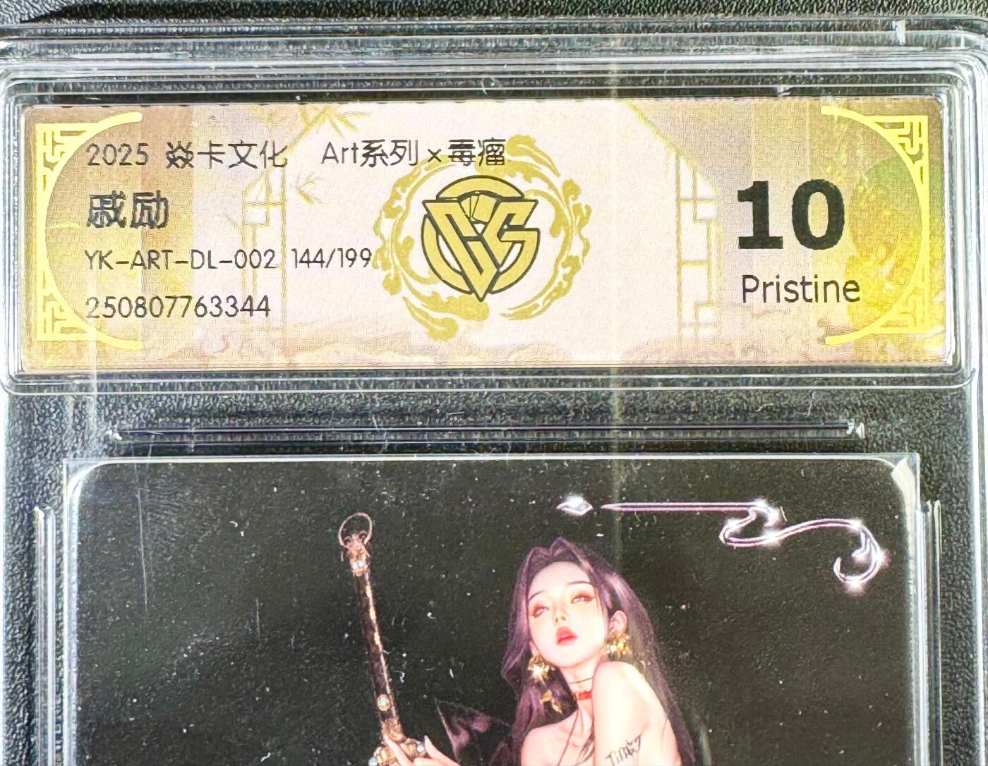 NO.14 好又多金牌大场，双11狂欢！每周一站式配齐，方便凑单！（周6晚8点截拍，卖家送拍0抽成！）