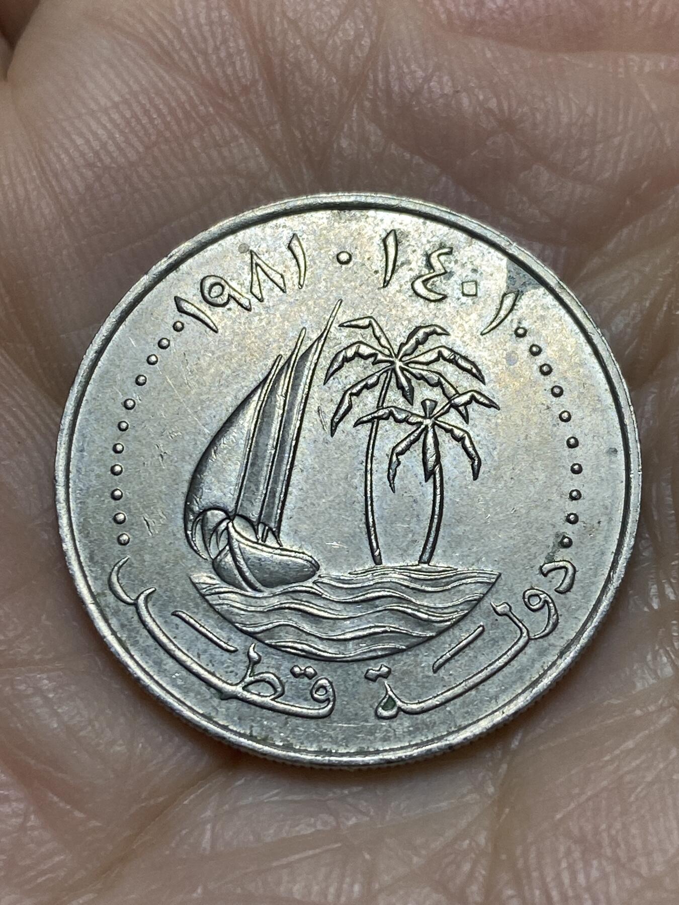 2025年第一百一十九场(总第一百四十五场）外国好品散币(免佣金) 卡塔尔🇶🇦11981年50迪拉姆