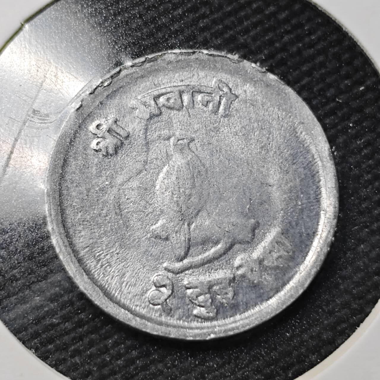 KK钱币收藏小铺  第361场  2月预留时间 周末发货  尼泊尔 好品