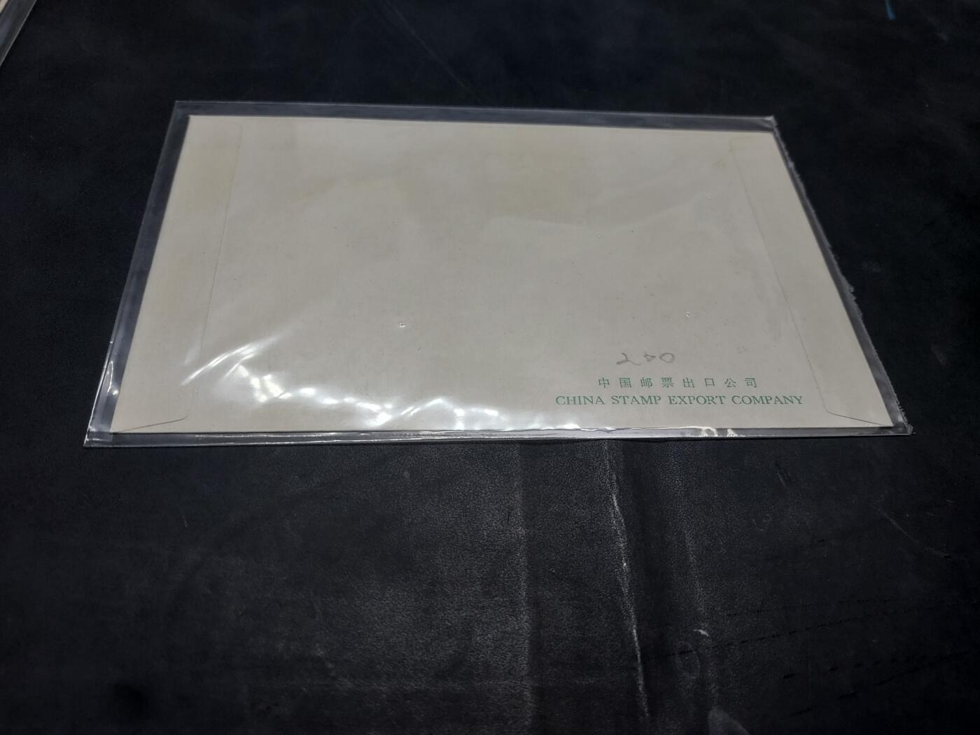 博彦收藏  11月8日 8点 首日封专场 J30 首日封