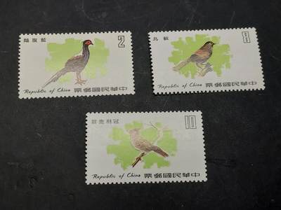 博彦收藏  11月3日 8点 邮票专场 - 台湾纪念票一套，全品