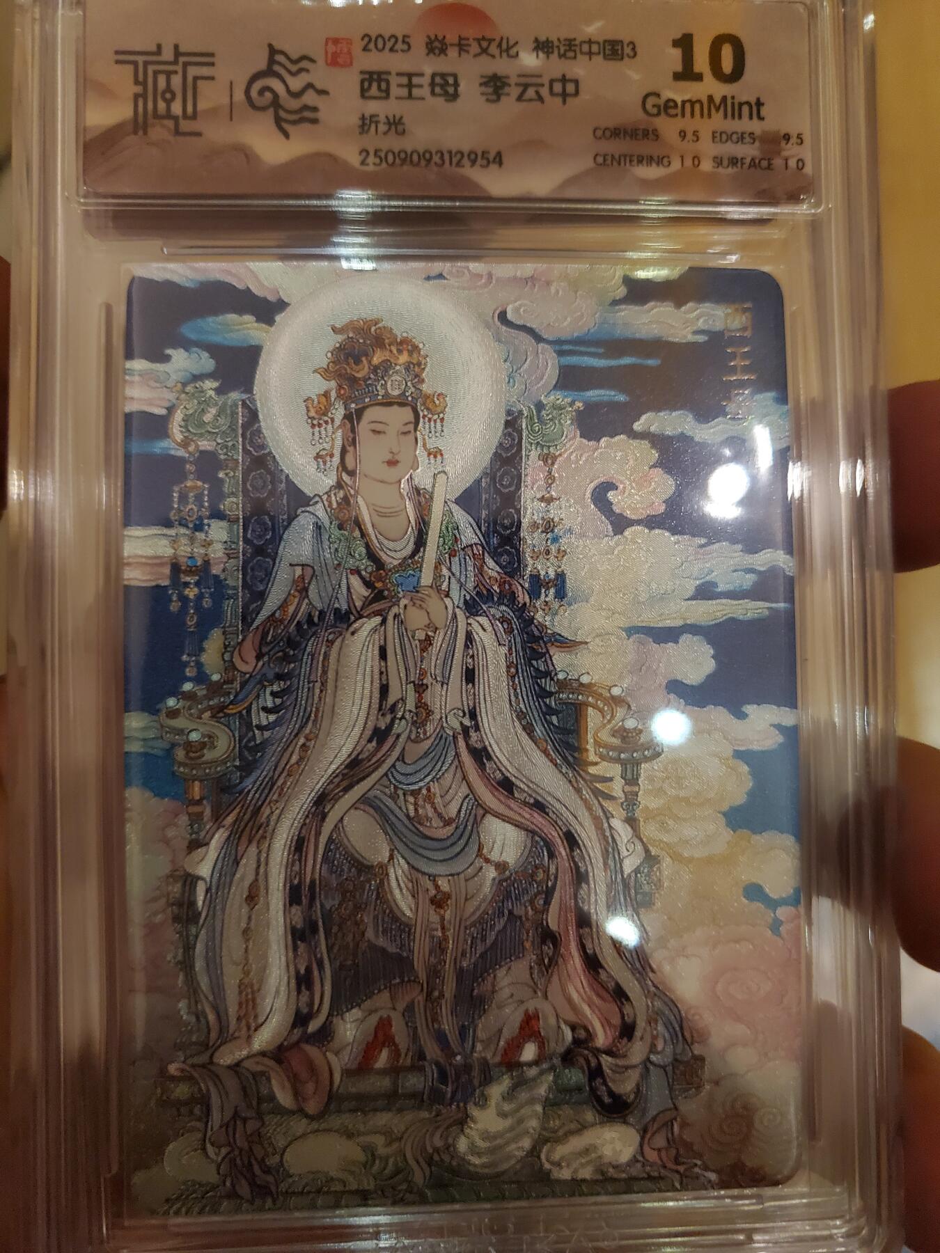 樱桃卡拍011_焱卡神话中国3专场 