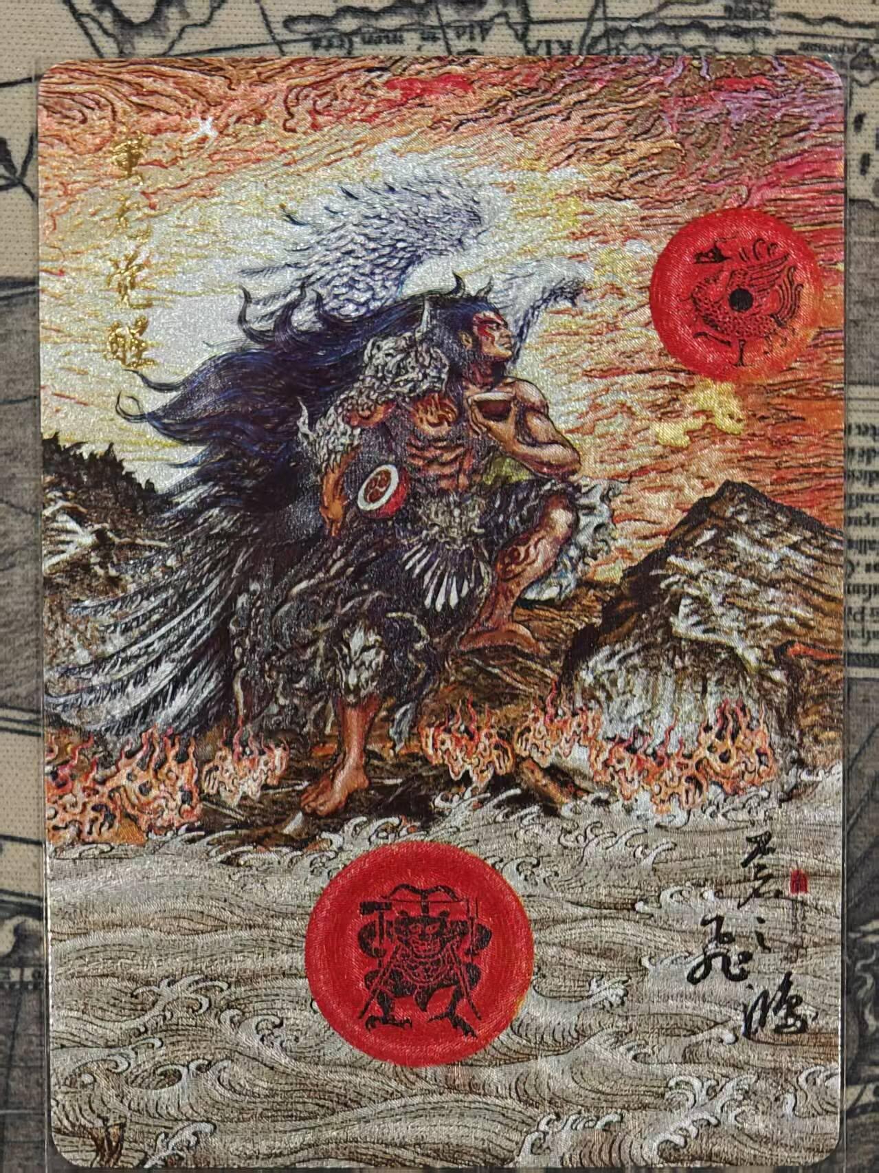 龙虎卡牌第六一场 （无佣金，单场满200元包邮，欢迎送拍） 粗闪卡 百里 山海经 苍之飞鸿-蚩尤觉醒