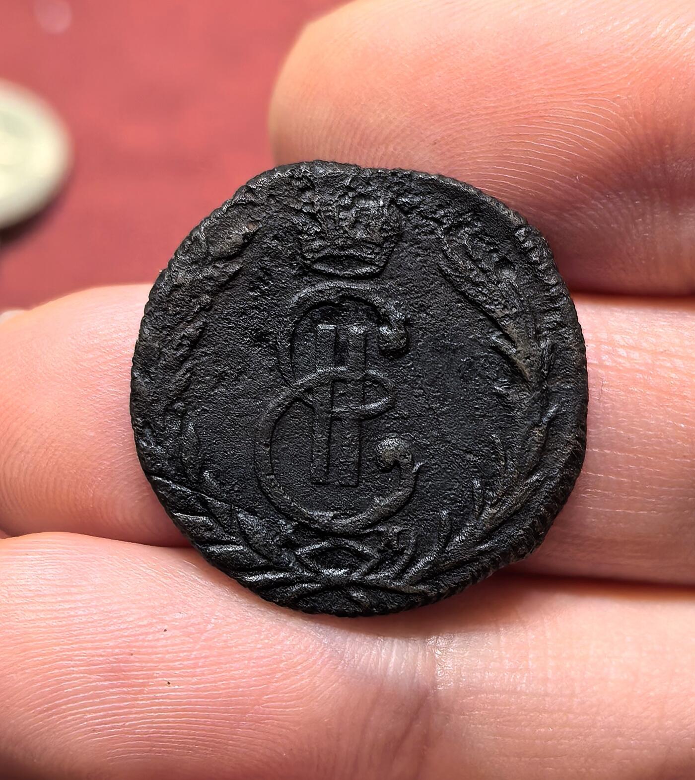 南宋泉阁俄币 外币 国币 专场第十八期 【送拍无额外佣金】