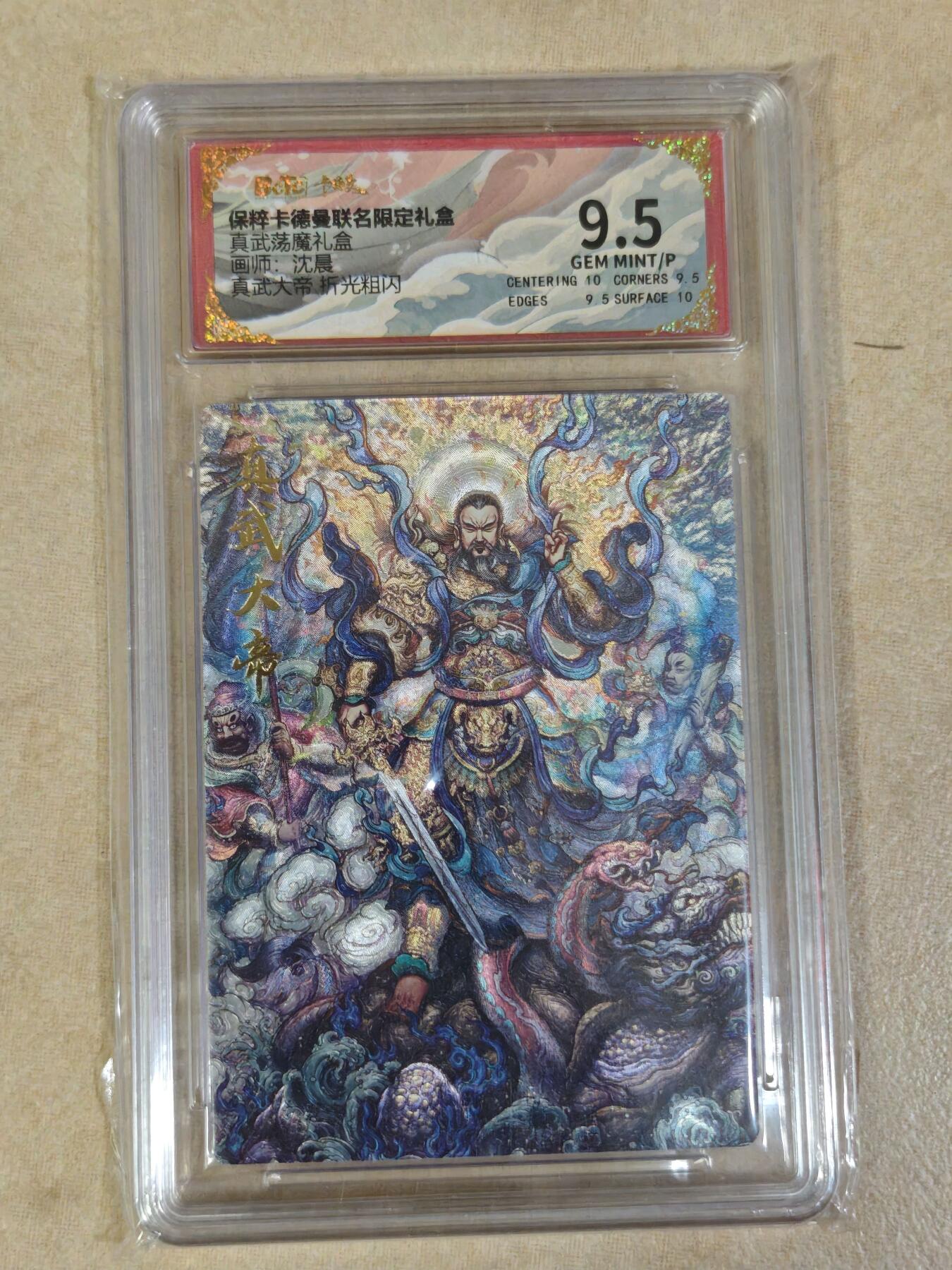 夜之极第三十四期 （11月1日周六晚9点截拍，欢迎竞拍）