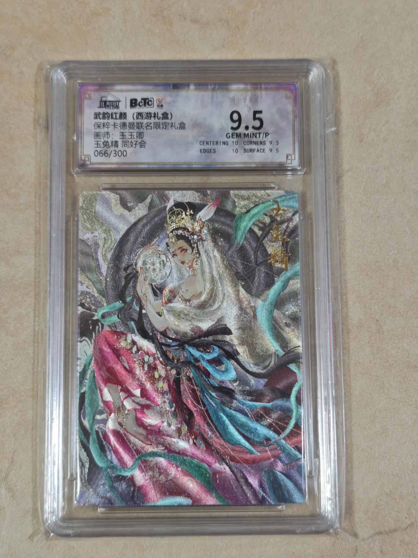 夜之极第三十四期 （11月1日周六晚9点截拍，欢迎竞拍）