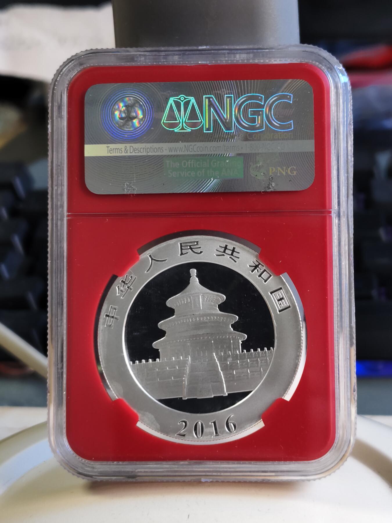 第180期拍卖【长期征集拍品】【北京币展专场】