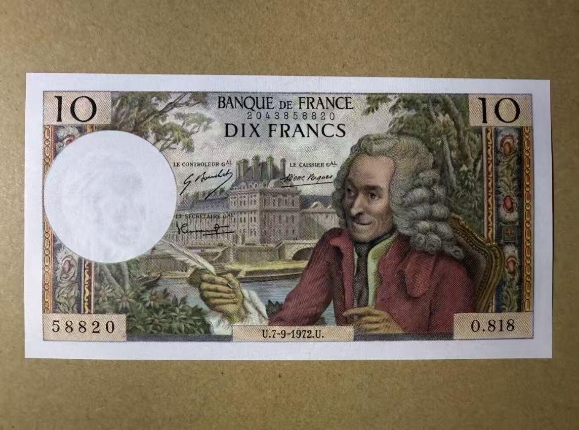 【礼羽收藏】🌏世界钱币拍卖第109期 法国 1972年10法郎 伏尔泰 全新UNC