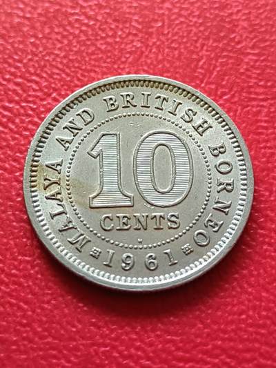 【云涧收藏】第七十五场 - 英属马来亚和婆罗洲1961年10分