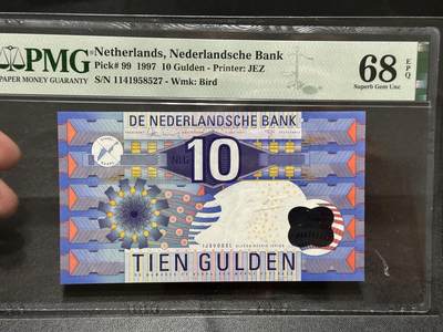 《外钞收藏家》第五百八十期（精选场）（本平台长期征集拍品、欢迎藏友们联系合作） - 1997年荷兰齿轮版10盾 PMG68