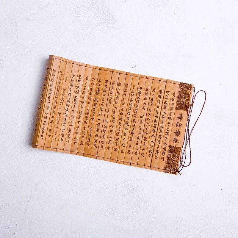 听雨轩（11）古代竹简书卷轴专场