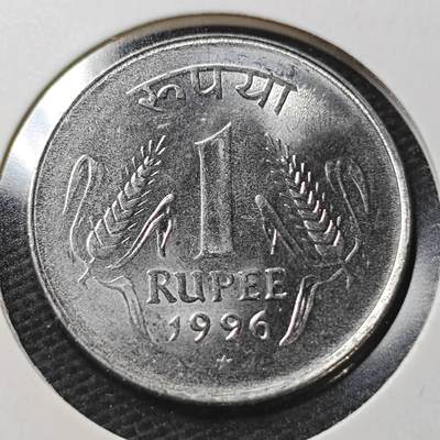 KK钱币收藏小铺  第360场  2月预留时间 周末发货 -  1996印度1卢比好品