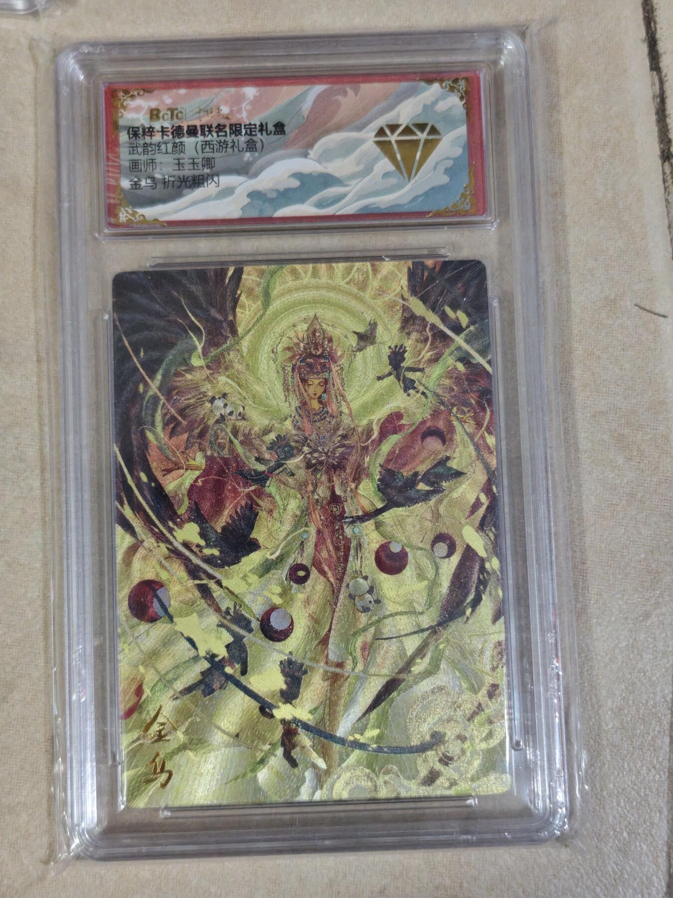 夜之极第三十四期 （11月1日周六晚9点截拍，欢迎竞拍）