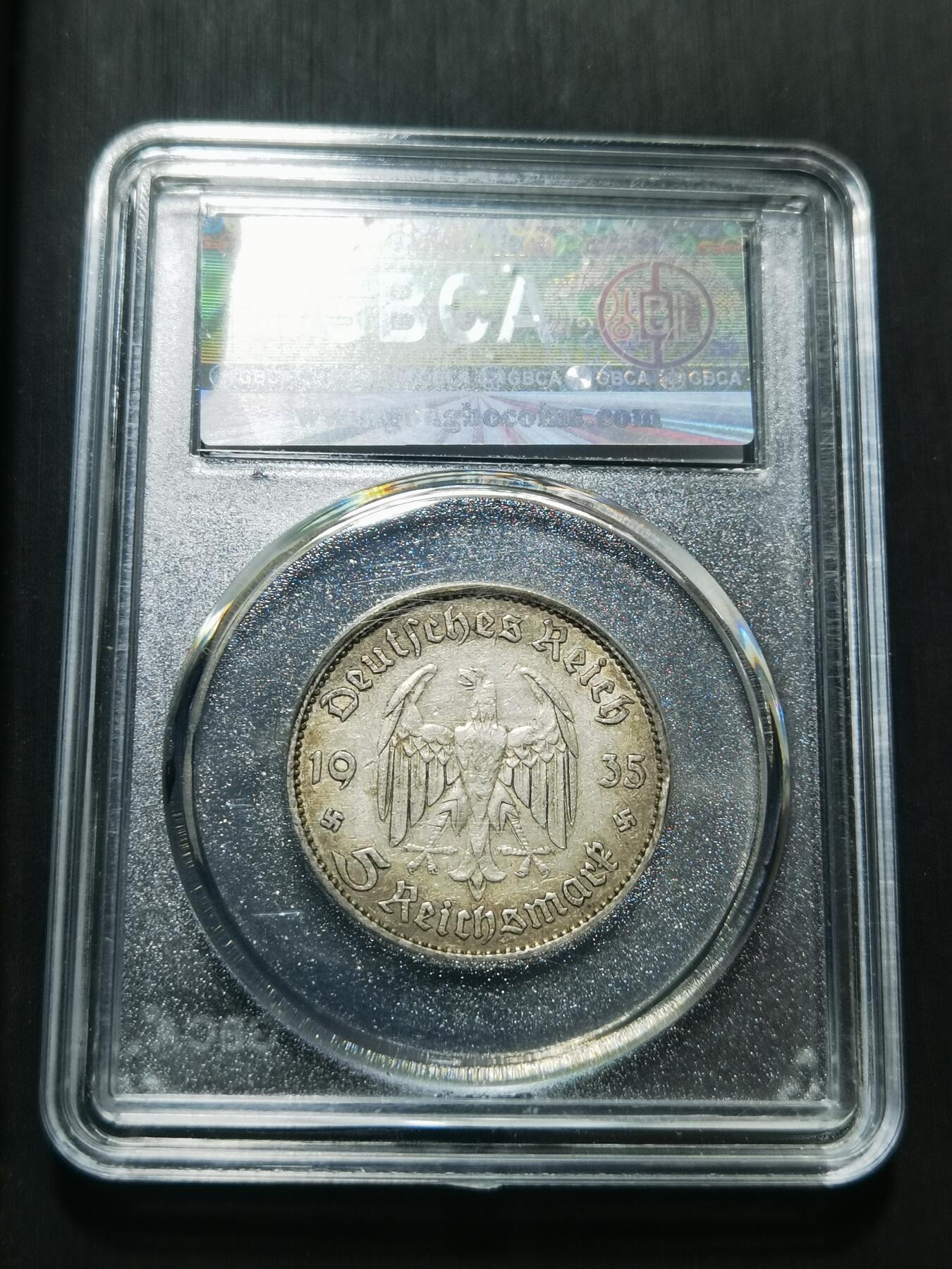 天下钱庄专场欢迎参拍