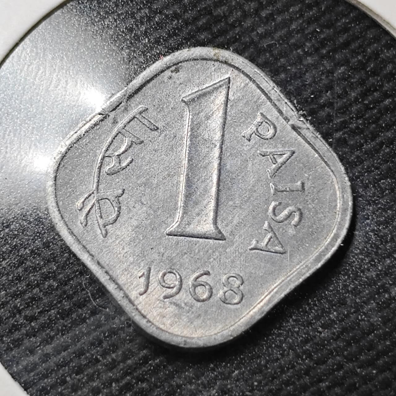 KK钱币收藏小铺  第361场  2月预留时间 周末发货  1968印度1派沙 好品