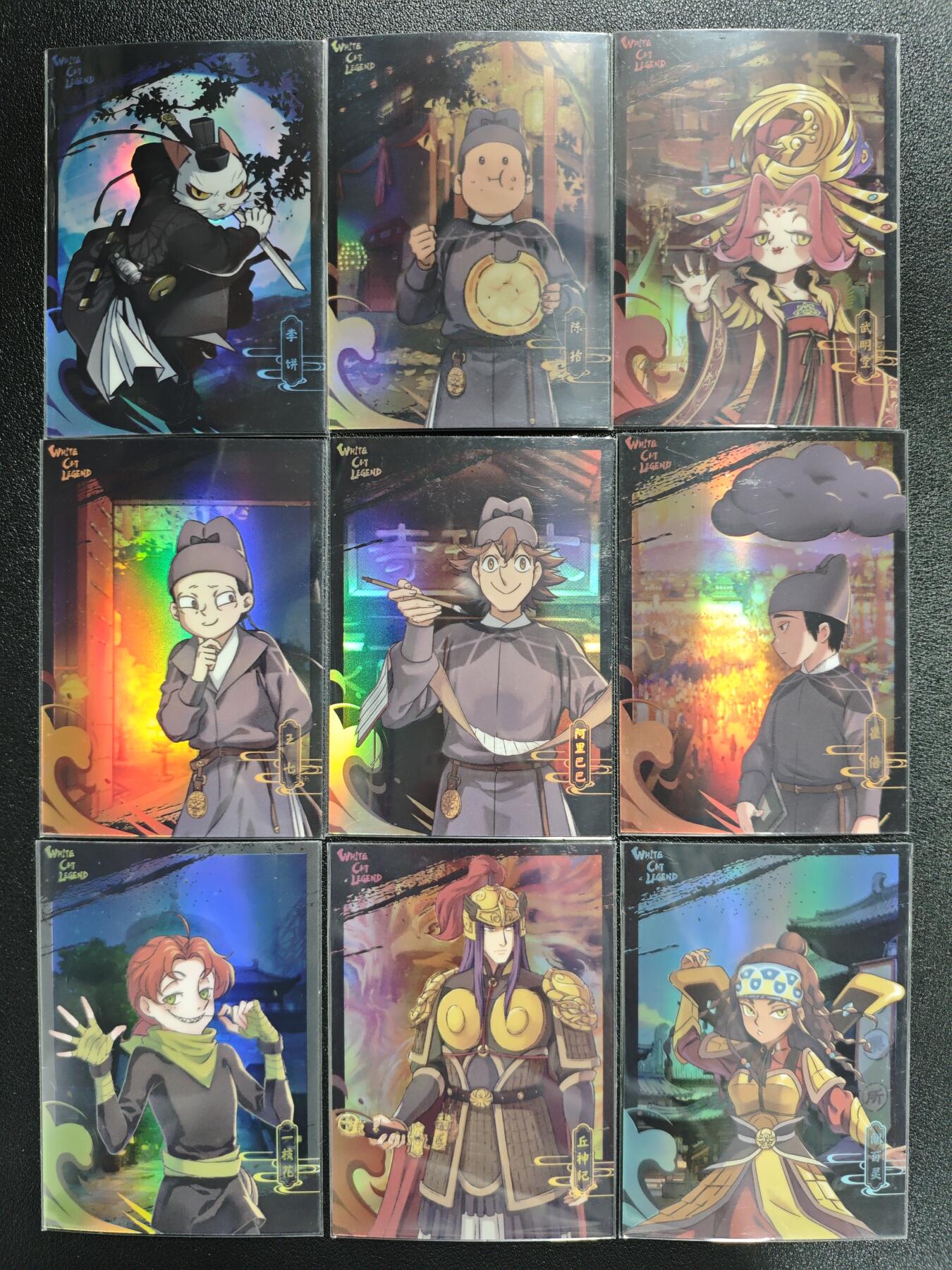 天玑星卡拍第133期《10.30周四截拍》持续收拍收评中 满赠卡需备注 卡星时代 大理寺日志 九张