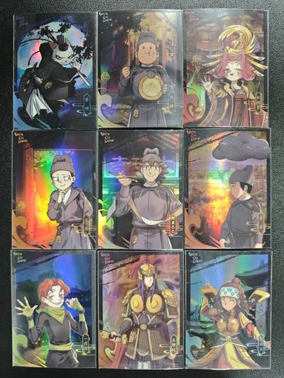 天玑星卡拍第133期《10.30周四截拍》持续收拍收评中 满赠卡需备注 - 卡星时代 大理寺日志 九张