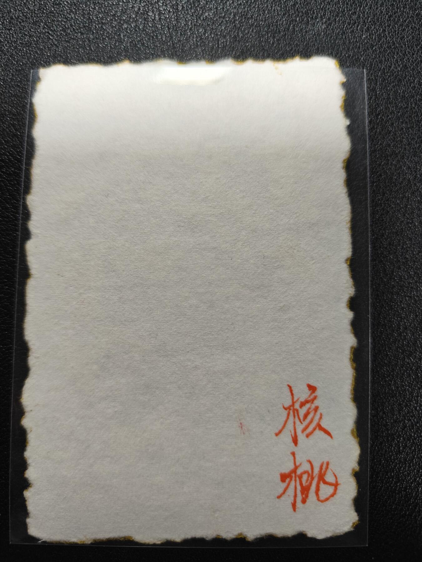 天玑星卡拍第134期《11.3周一截拍》持续收拍收评中 满赠卡需备注 【手机背绘】画师核桃 不动尊菩萨 手机背绘可放置于透明手机壳