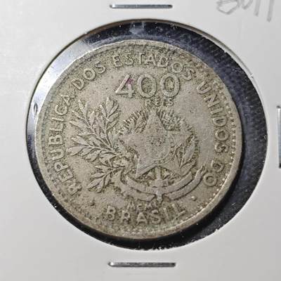 KK钱币收藏小铺  第360场  2月预留时间 周末发货 -  巴西400瑞斯镍币