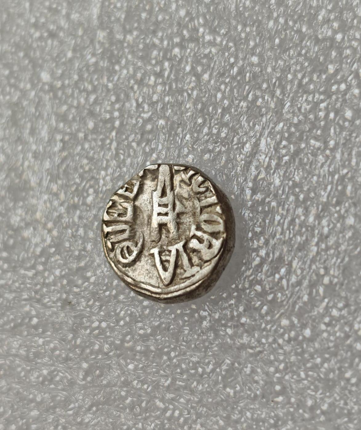 瓶子🏺第214期拍卖会  19世纪印度印多邦带维多利亚文字1卢比银币