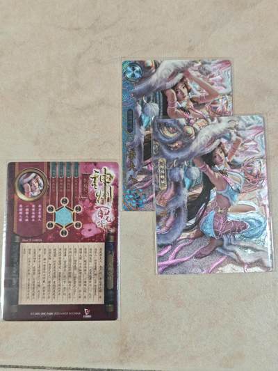 夜之极第三十四期 （11月1日周六晚9点截拍，欢迎竞拍） - 卡玩帕克 百花谱 李夫人 三服饰 浮雕粗闪