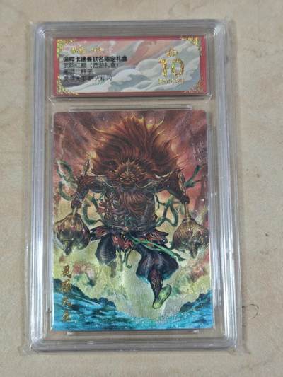 夜之极第三十四期 （11月1日周六晚9点截拍，欢迎竞拍） - 保粹&卡德曼 武韵红颜 杆子 灵感大王 粗闪 爆金