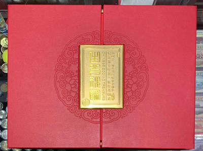 “生肖瑰宝—首轮十二生肖银钞”1套12枚。 - “生肖瑰宝—首轮十二生肖银钞”1套12枚。