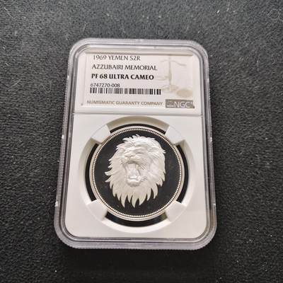 【全场包邮】纯粹捡漏拍473场（免费代拍第10场） - 【少见】也门1969年2里亚尔大狮子头精制纪念银币-量4200-NGC PF68 ULTRA CAMEO
