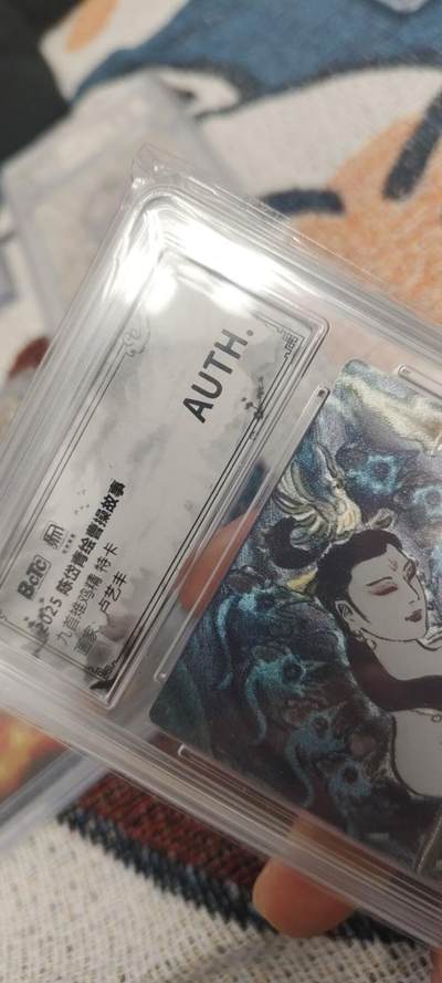 秋原瞳的小店第二十七期（持续收拍，11月秋意正浓，冬欲近，暖心囤卡好时光） - q昆仑万象曹操故事九头稚精