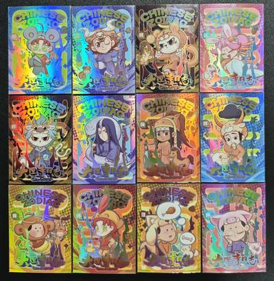 天玑星卡拍第133期《10.30周四截拍》持续收拍收评中 满赠卡需备注 - 卡星时代 大理寺日志 十二生肖 十二张