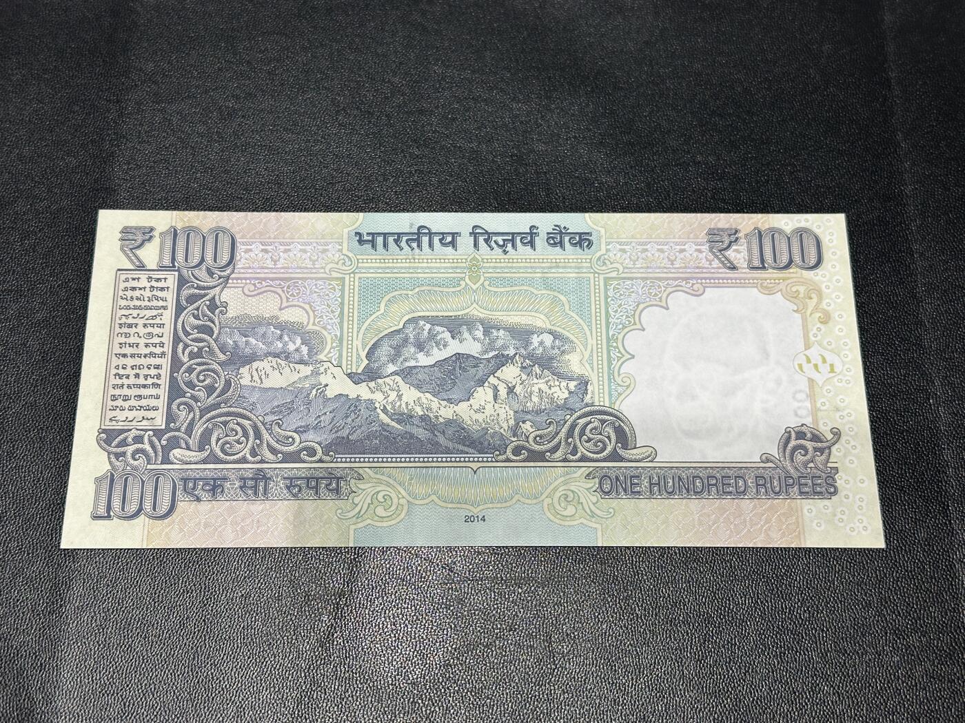 《外钞收藏家》第五百八十期（精选场）（本平台长期征集拍品、欢迎藏友们联系合作）