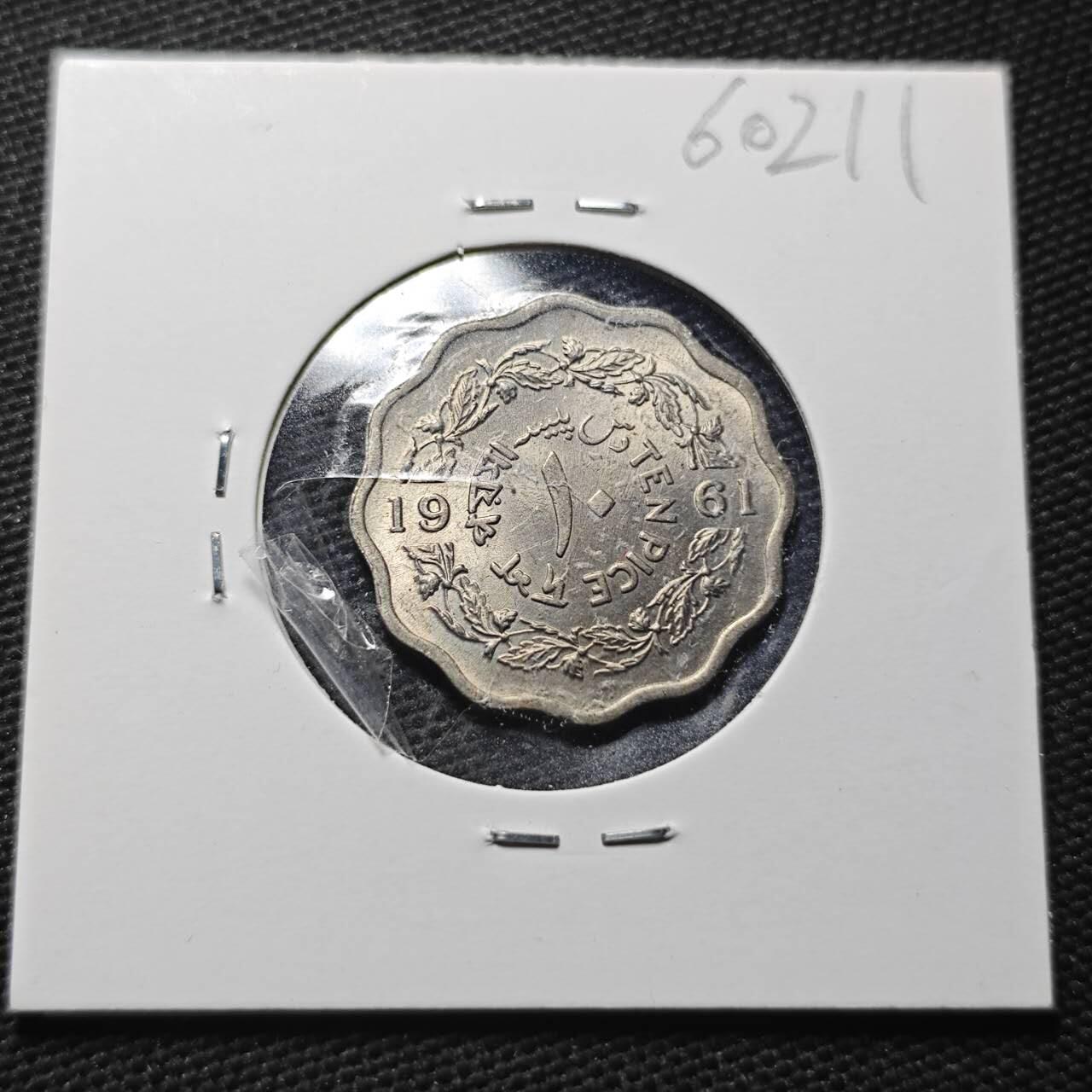 KK钱币收藏小铺  第360场  2月预留时间 周末发货  1961巴基斯坦1派沙 好品