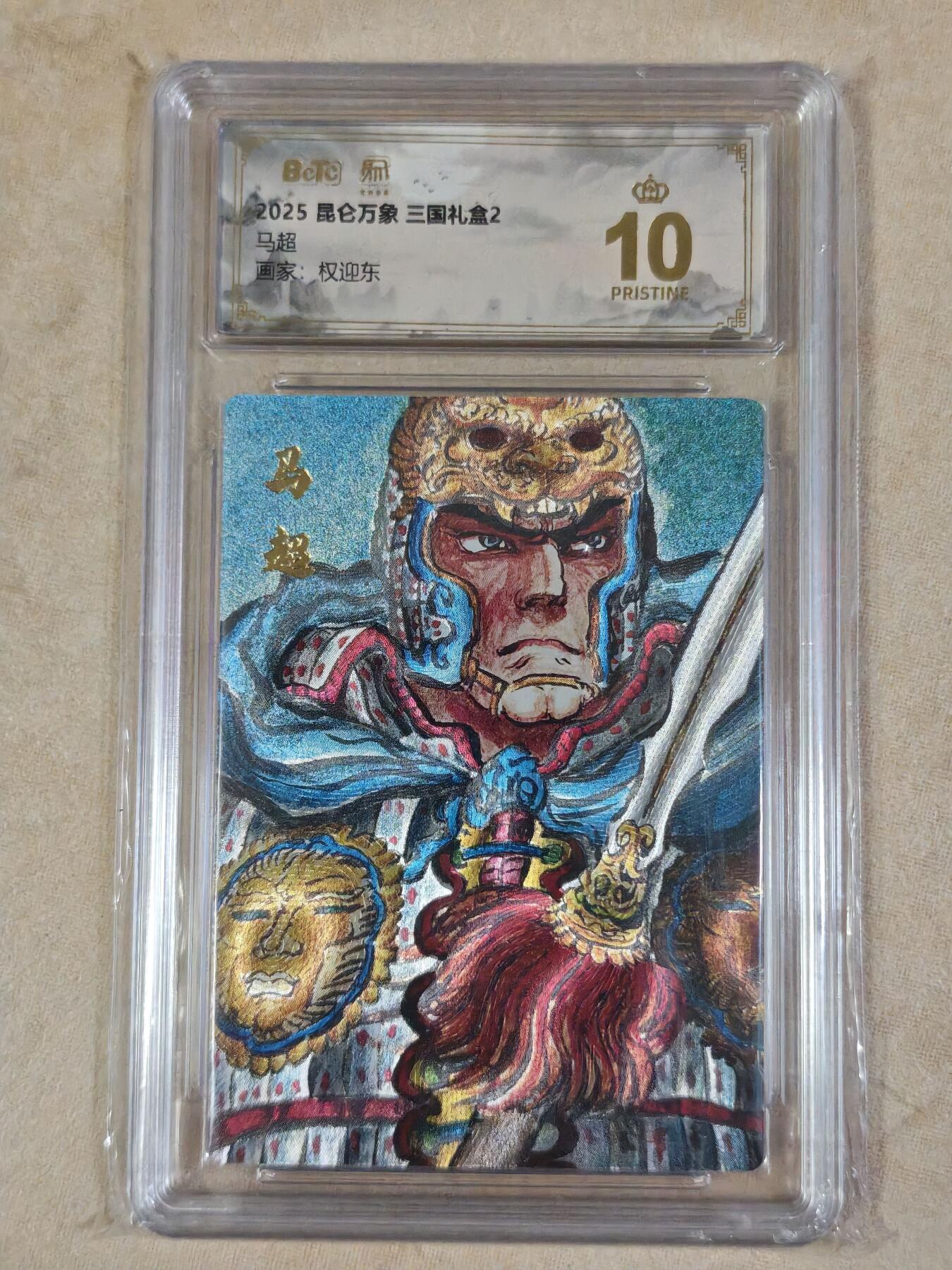 夜之极第三十四期 （11月1日周六晚9点截拍，欢迎竞拍）